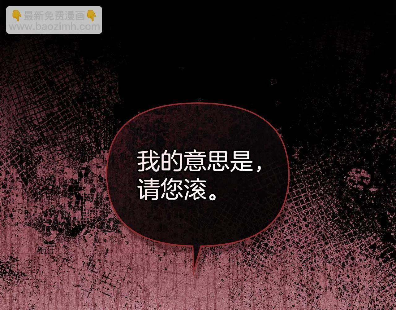第55话 护妻狂魔93