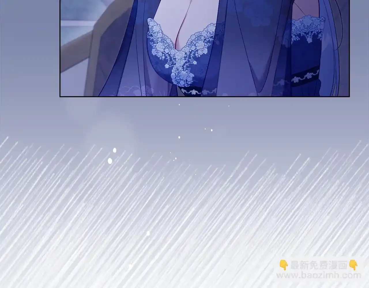 第69话 离开是想被挽留73