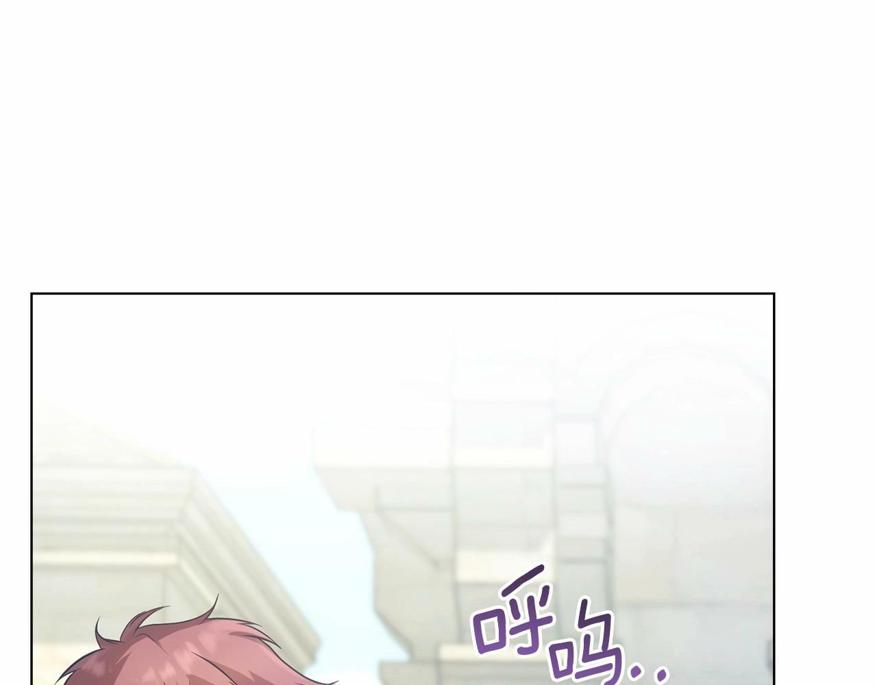 第7话 公爵恋爱脑发言：一切都听我脑婆der！！！10
