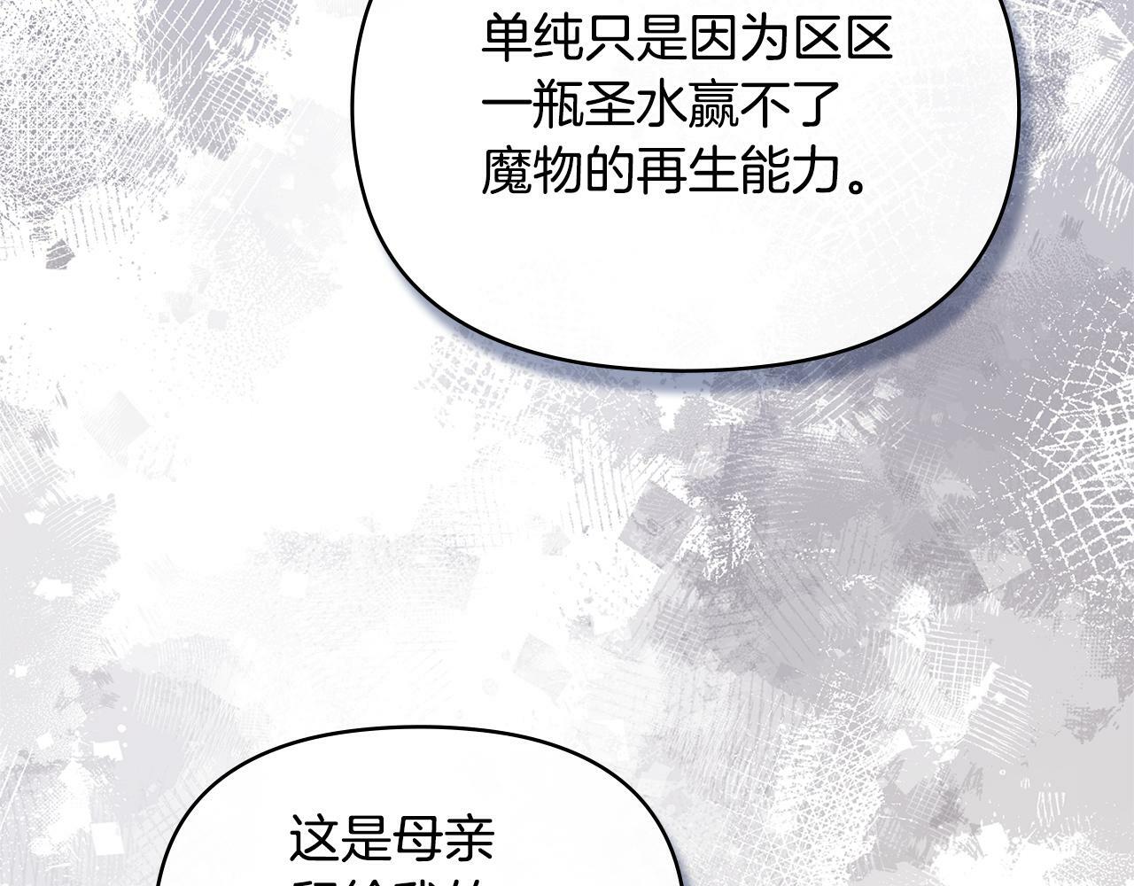 第42话 初恋103