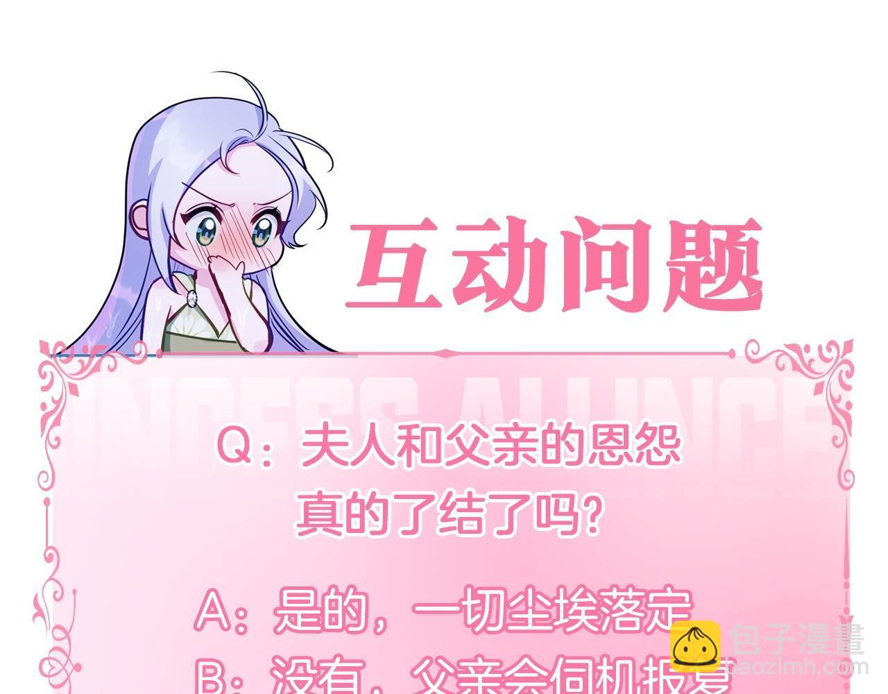 第50话 只有我和你148