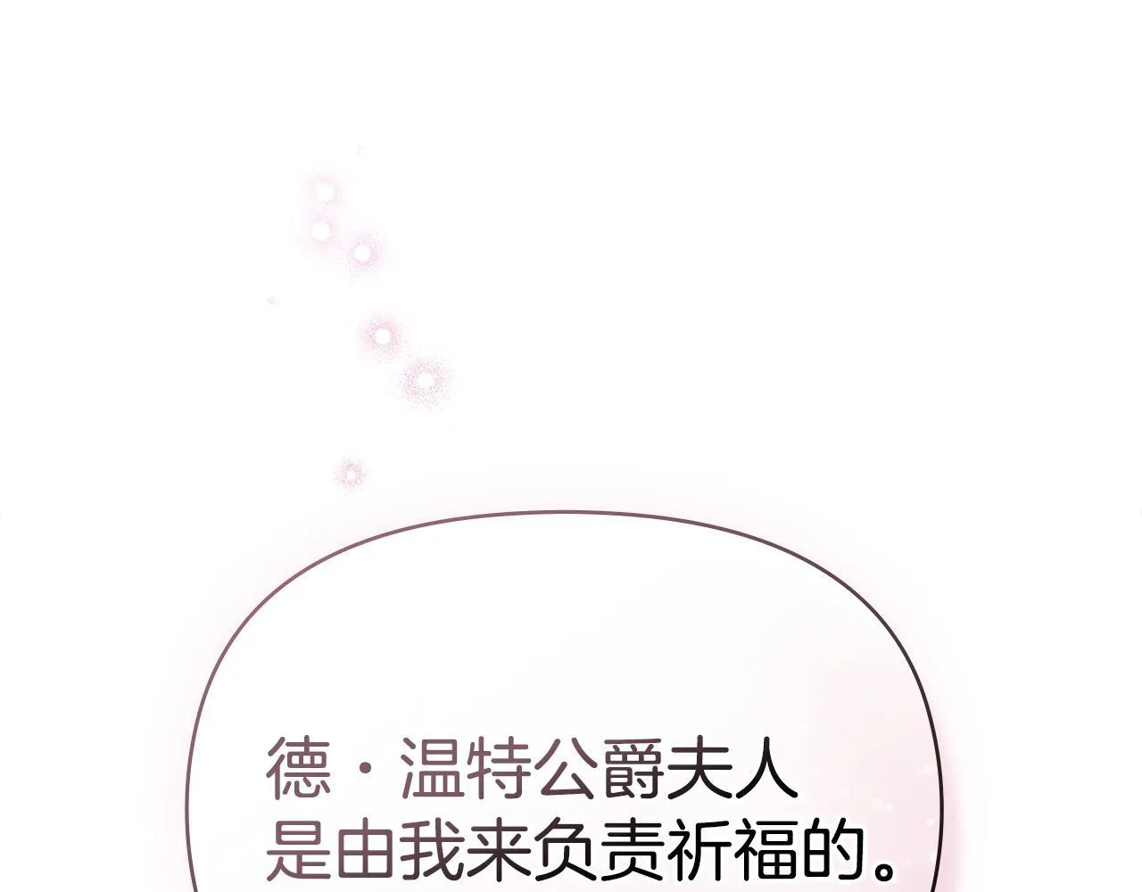 第87话 无理纠缠120