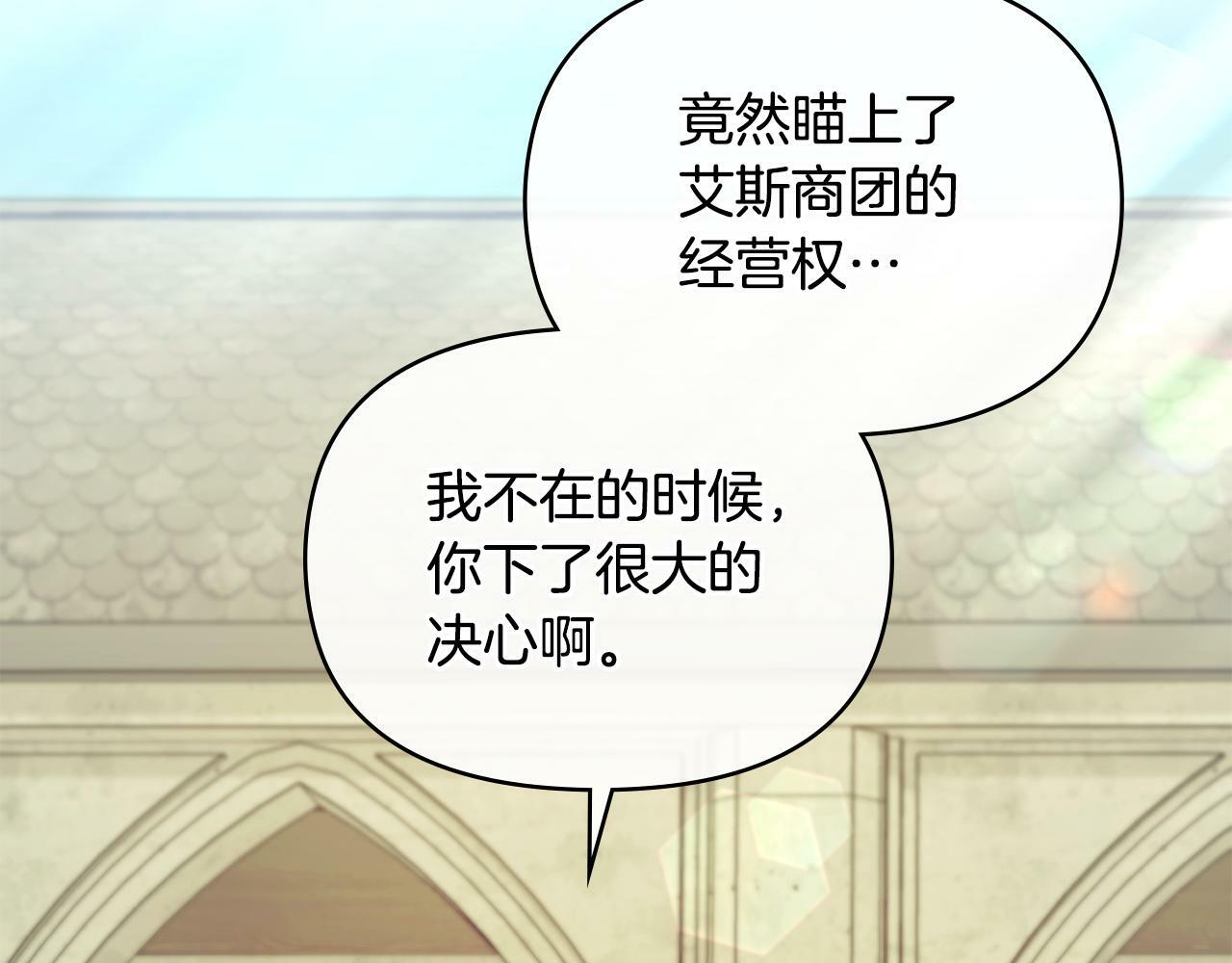 第40话 双标的领主108