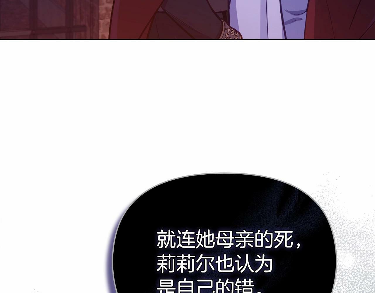 第15话 说我行，说我老婆绝对不行！104