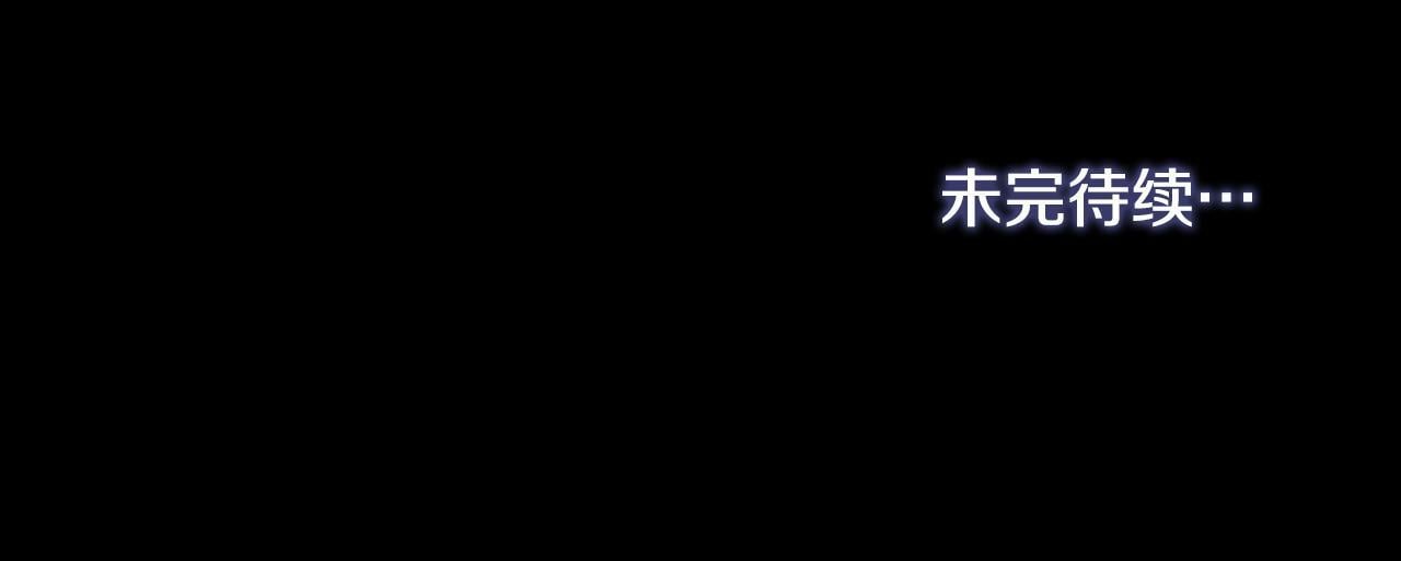 第19话一切都听夫人的156