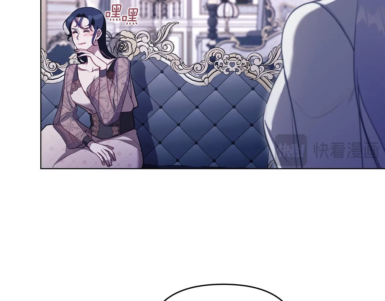 第87话 无理纠缠100