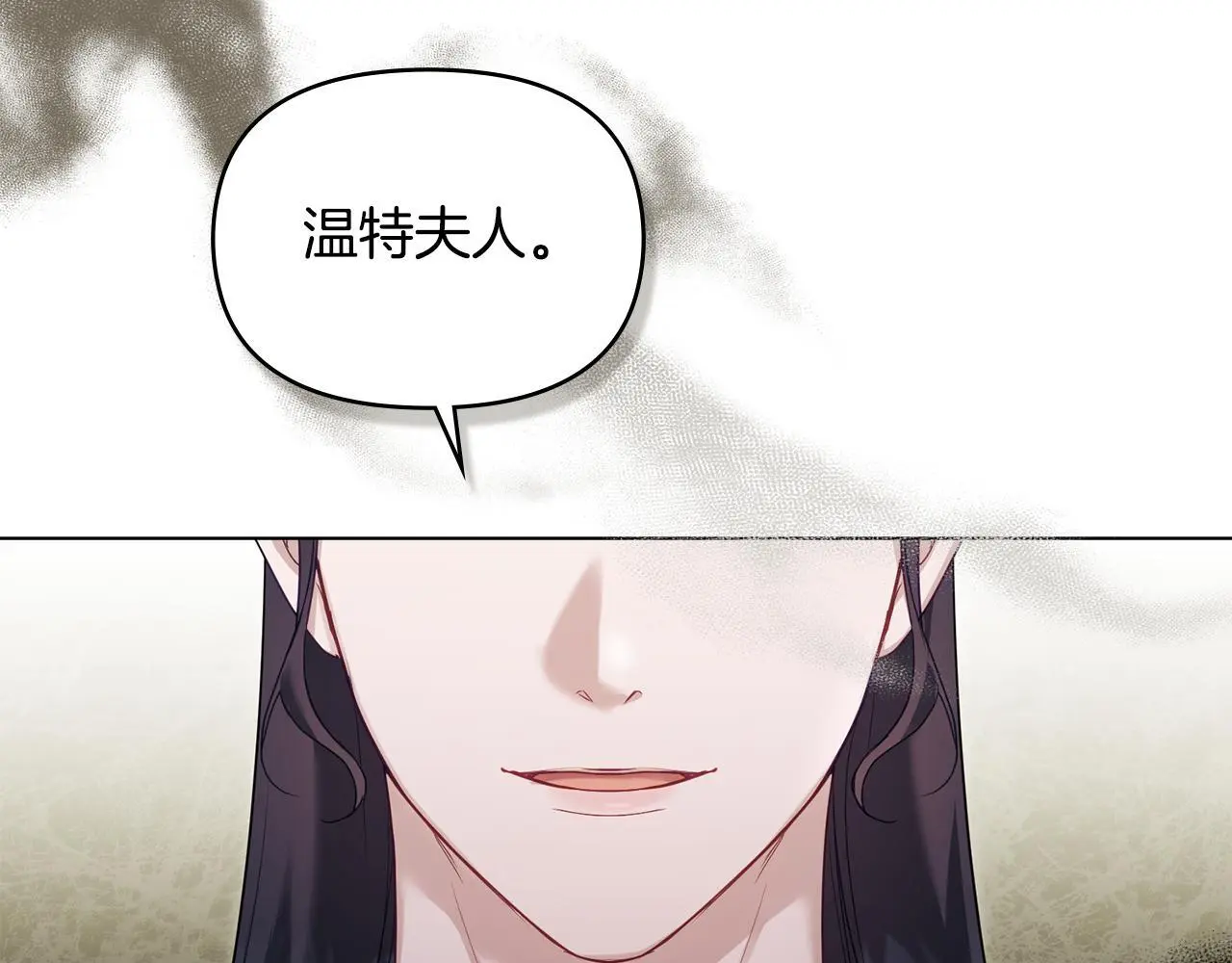 第55话 护妻狂魔31