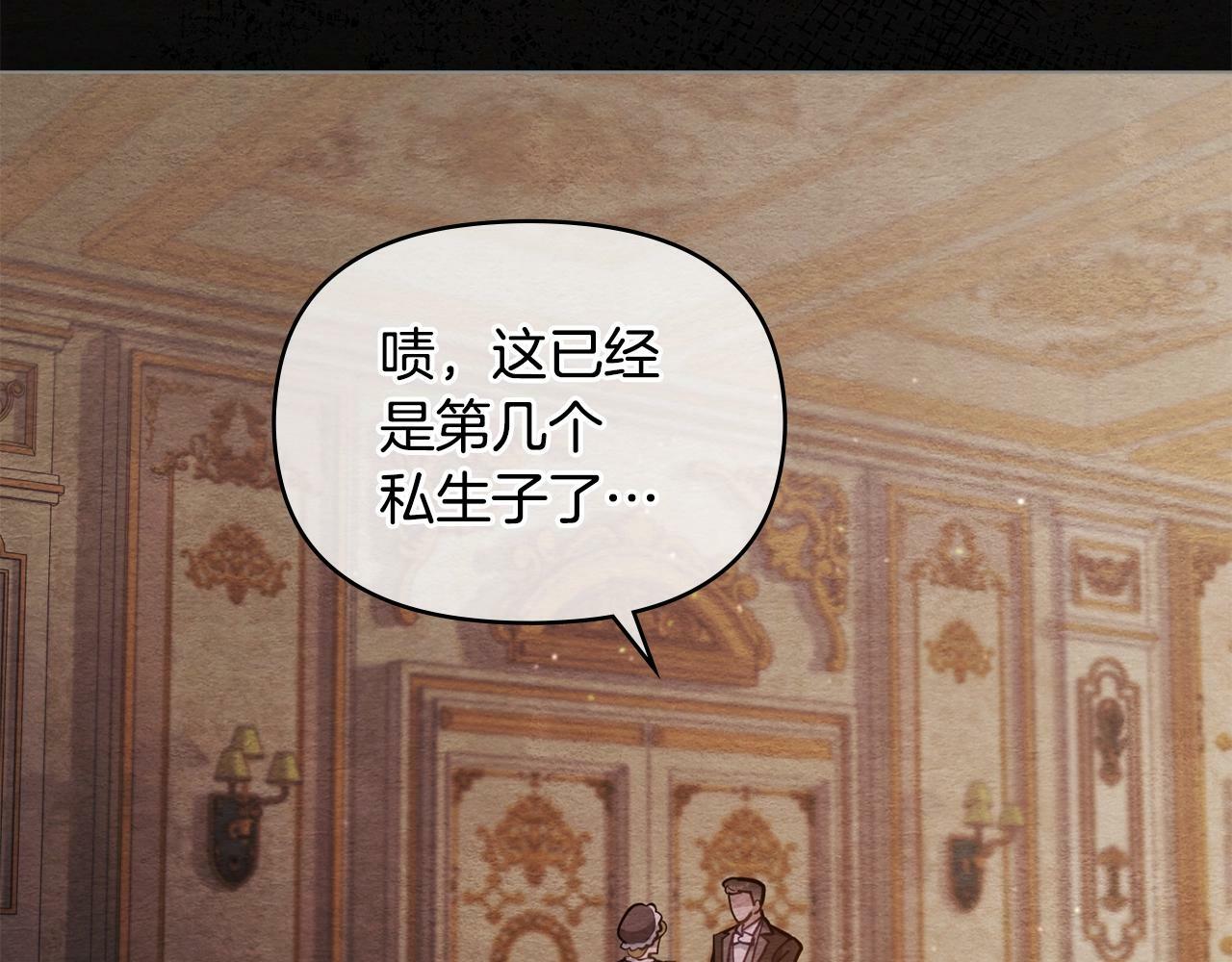 第17话 完美地偏离我的预期72