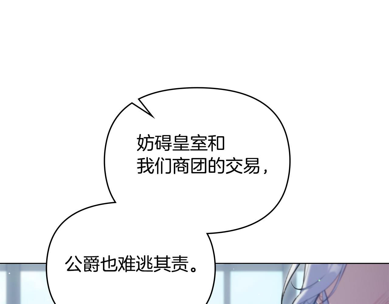 第50话 只有我和你14