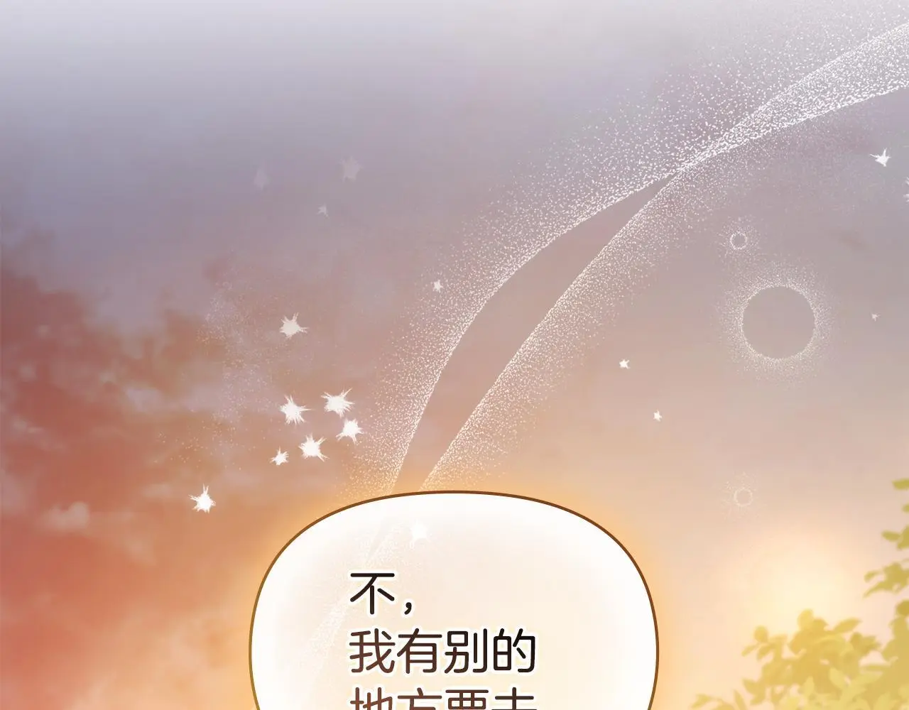 第63话 一家人130
