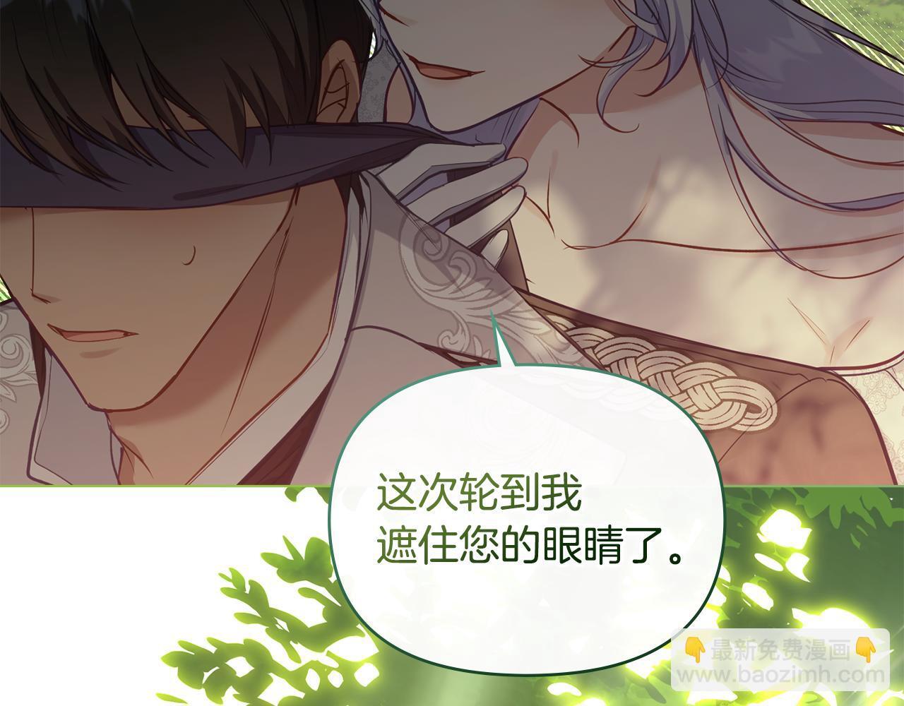 第43话 被蒙眼的丈夫165