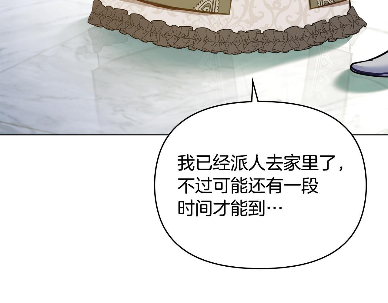 第44话 主动的夫人133