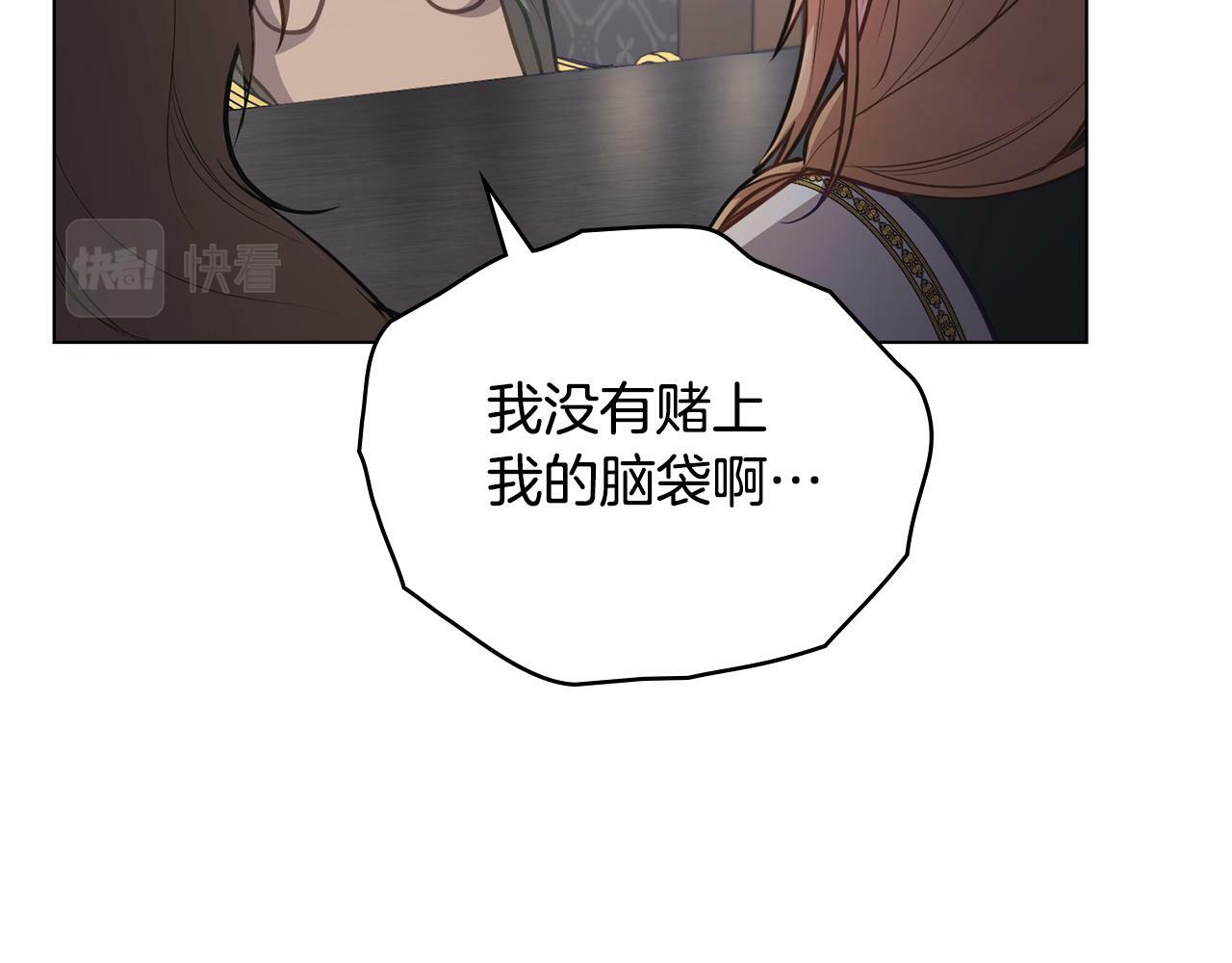 第19话一切都听夫人的123