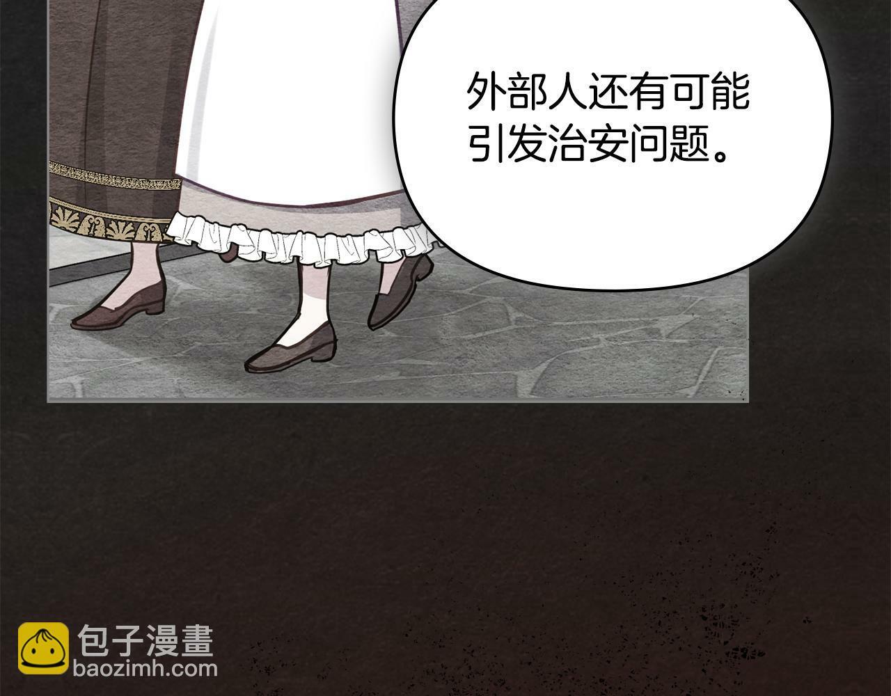 第26话 霸气护短69