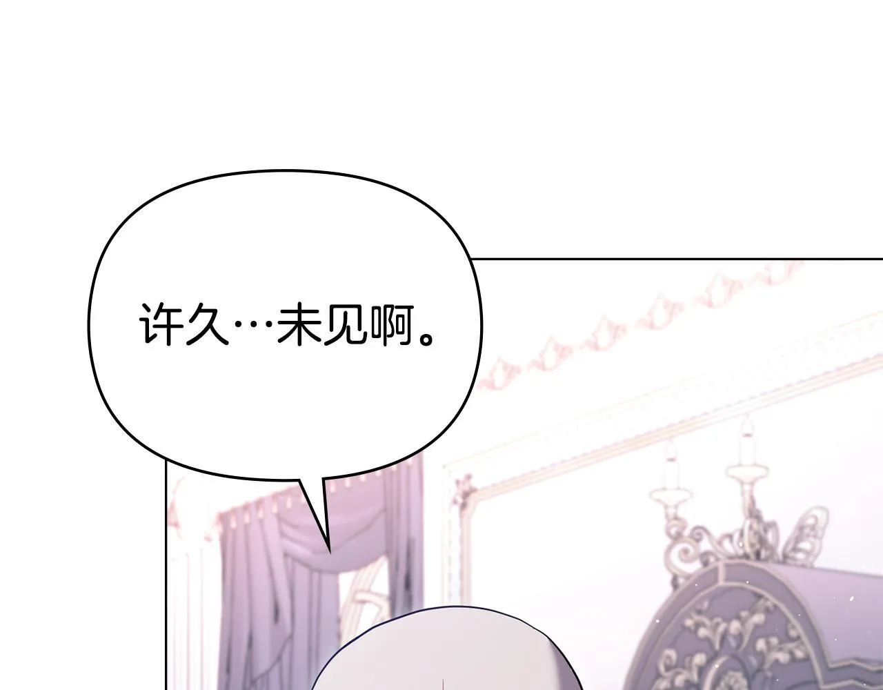 第88话 会见31