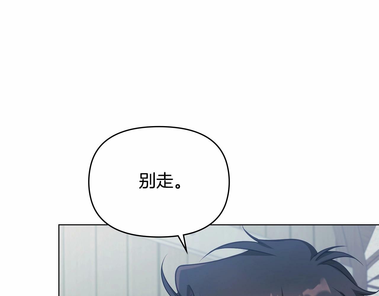 第10话 天大的误会105