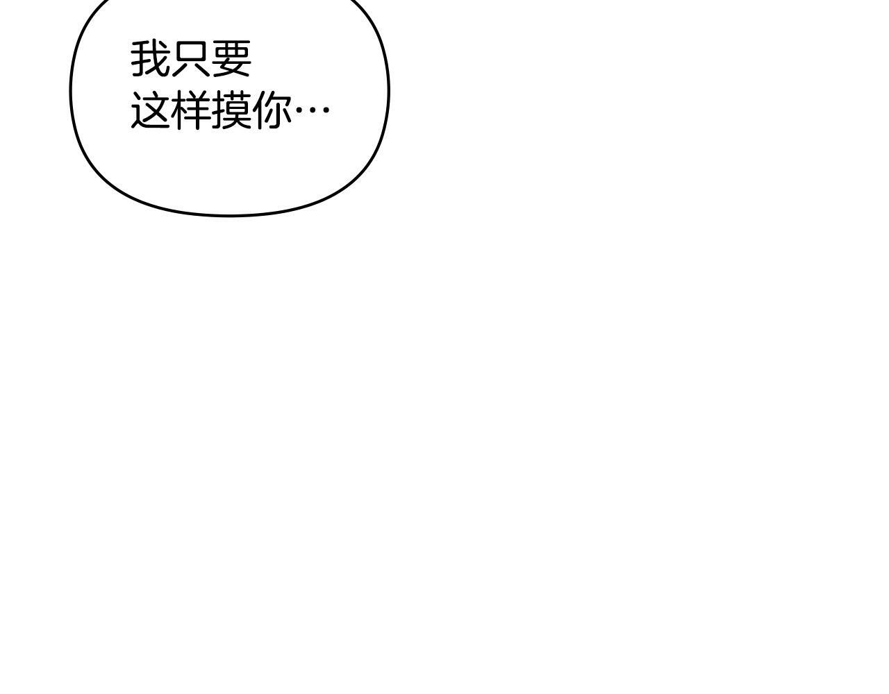 第25话 会有孩子吗48