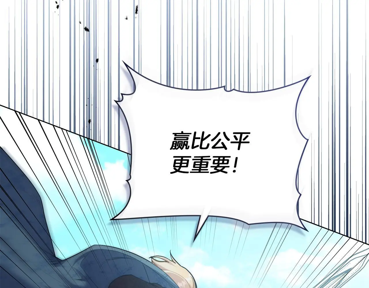 第65话 决斗118