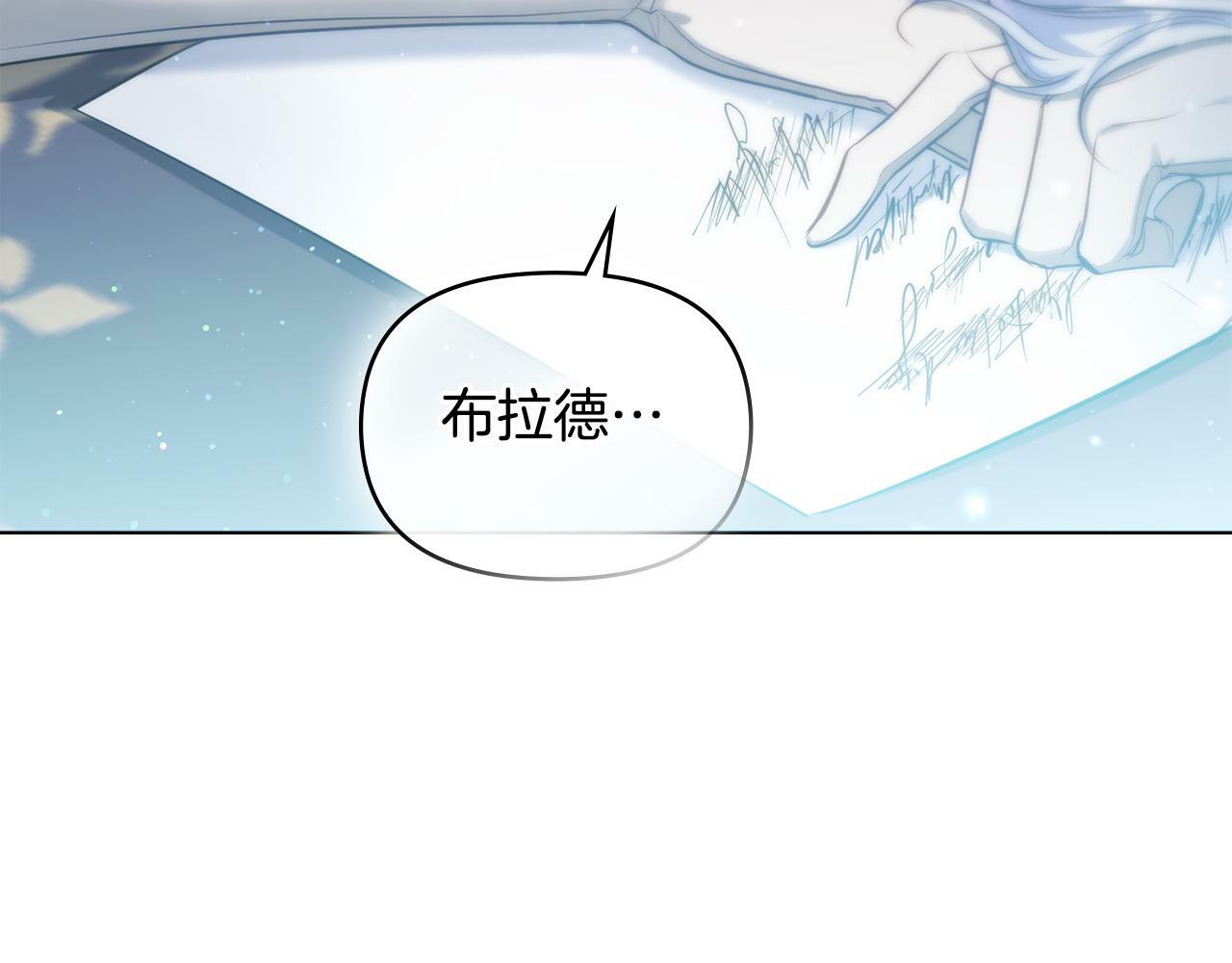 第32话  求摸摸104