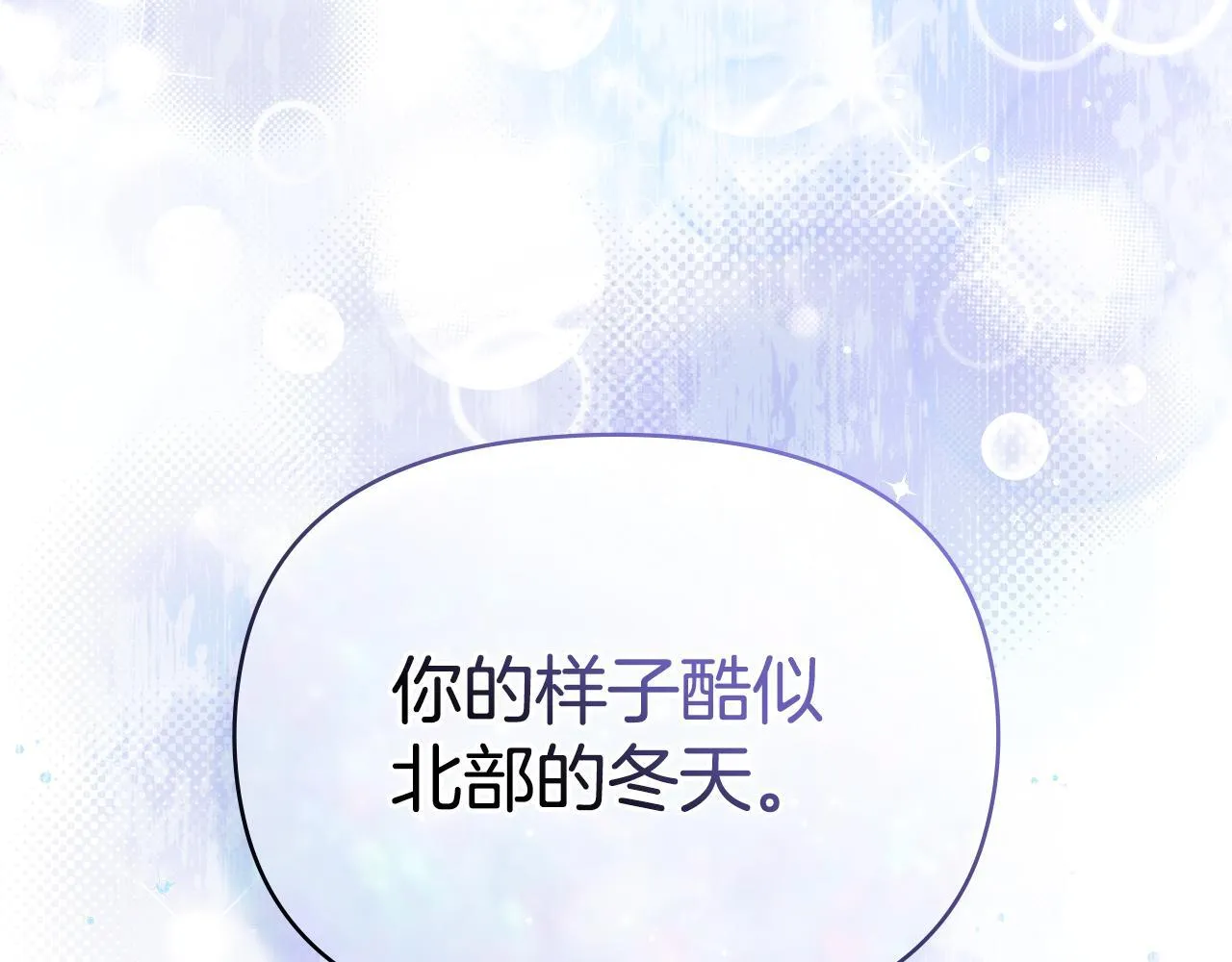 第81话 袒露心扉39