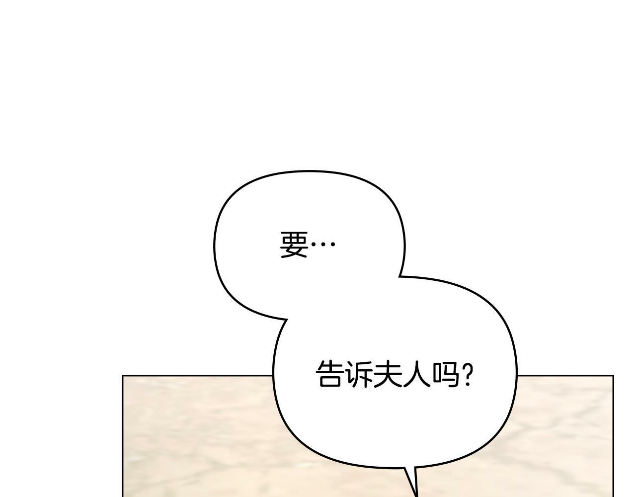 第41话 圣水攻击66