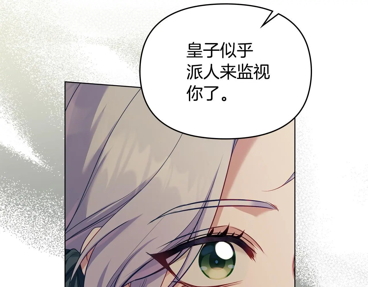 第63话 一家人70