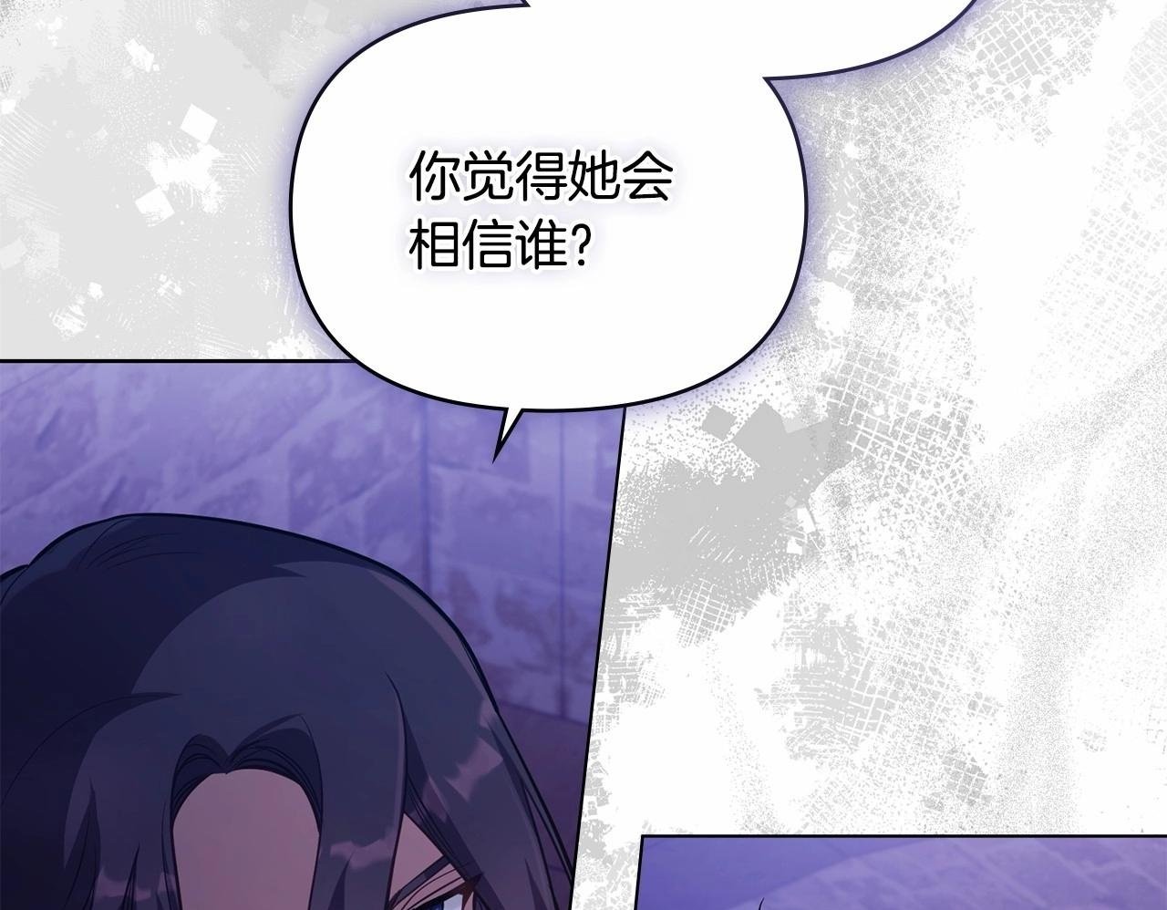 第15话 说我行，说我老婆绝对不行！99