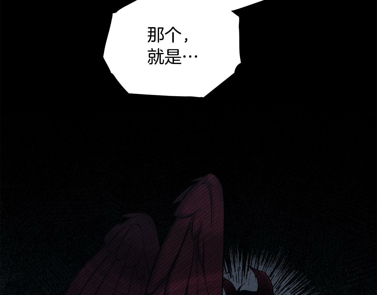 第31话 礼物？93