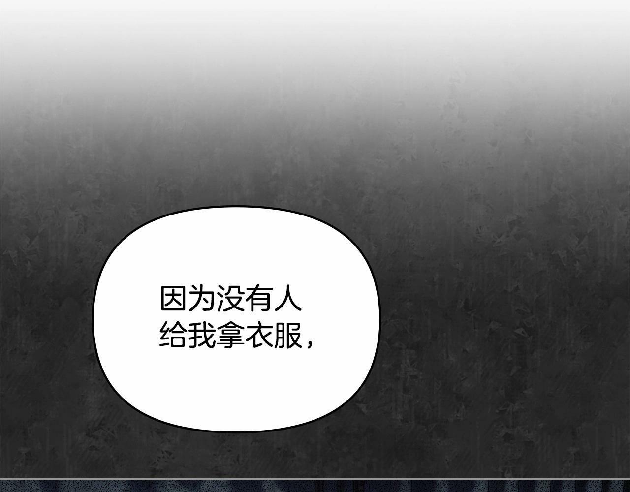 第2话 与传闻不符的怪物之城130