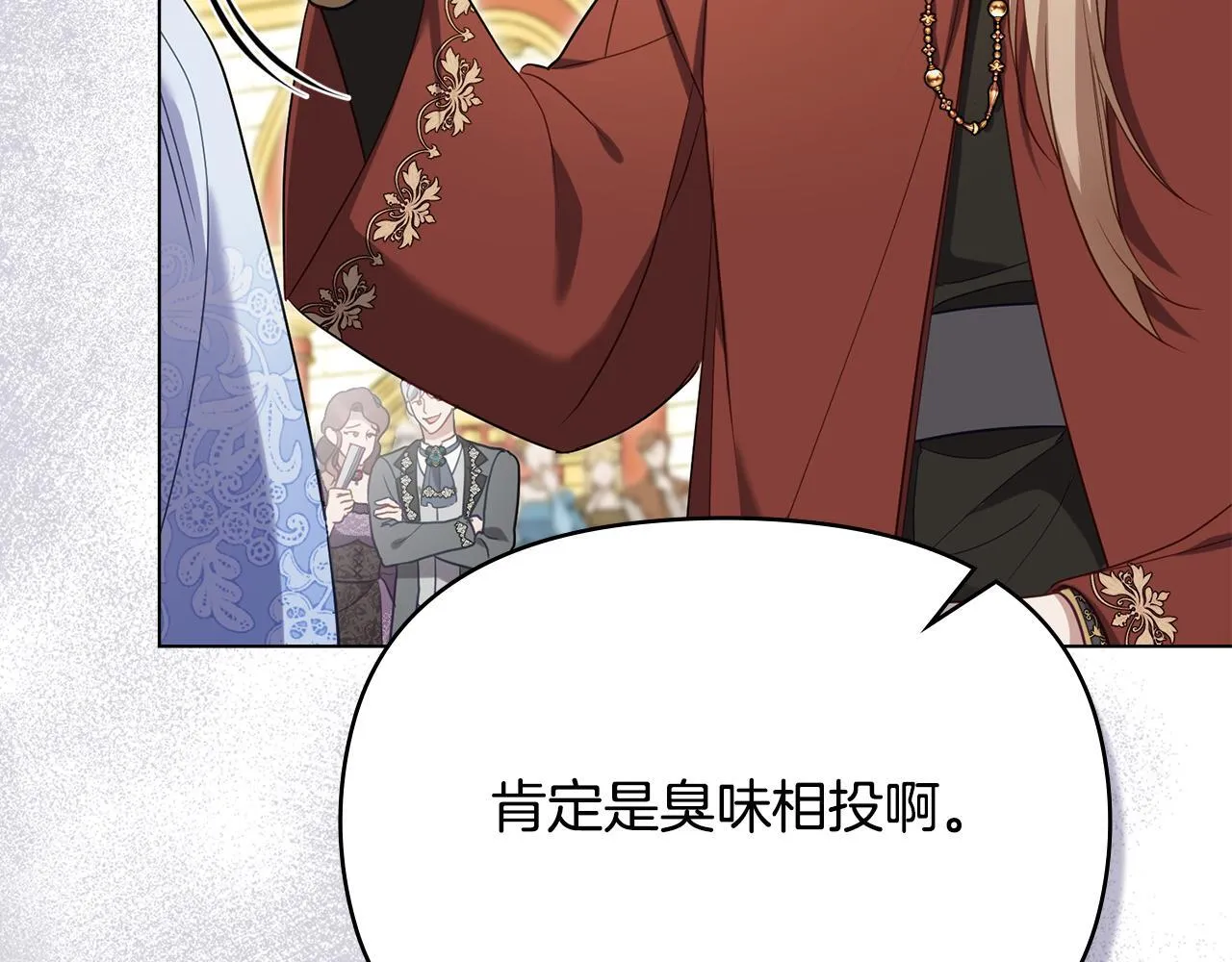 第84话 抵达王都74