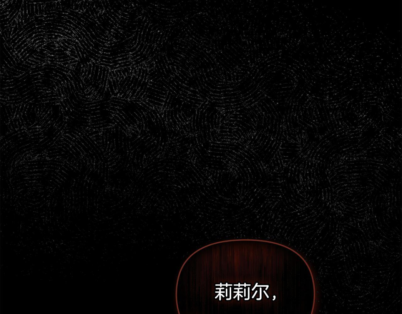 第36话 弟弟被打155