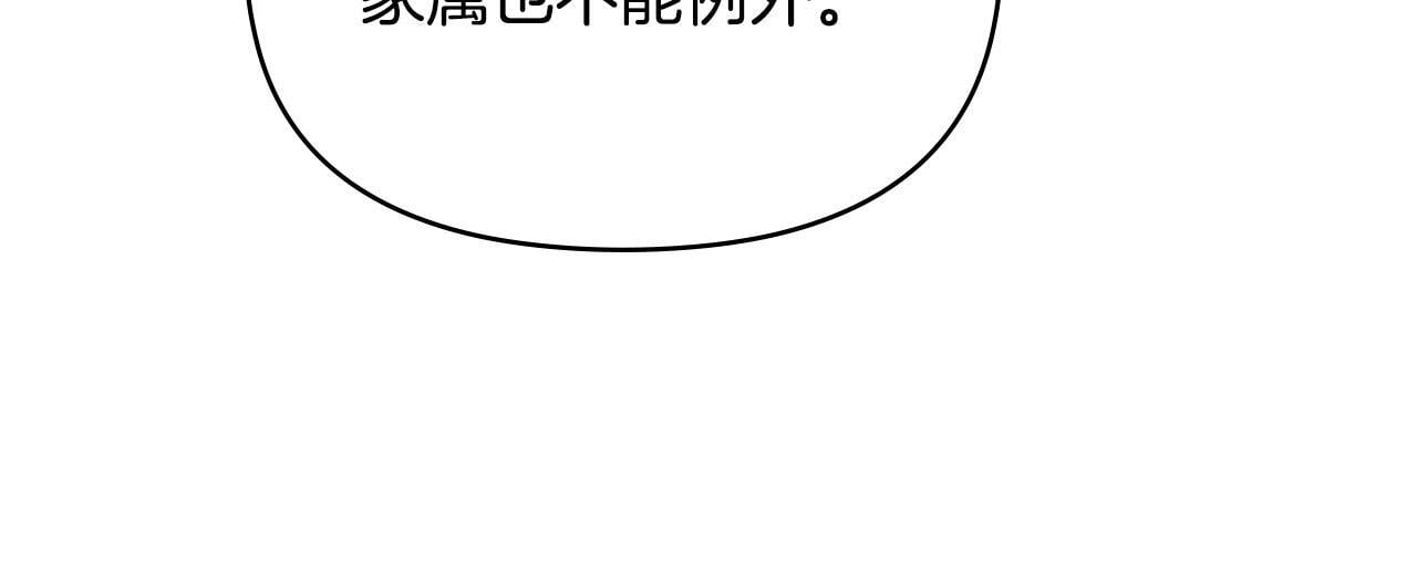 第48话 金钱诱惑121