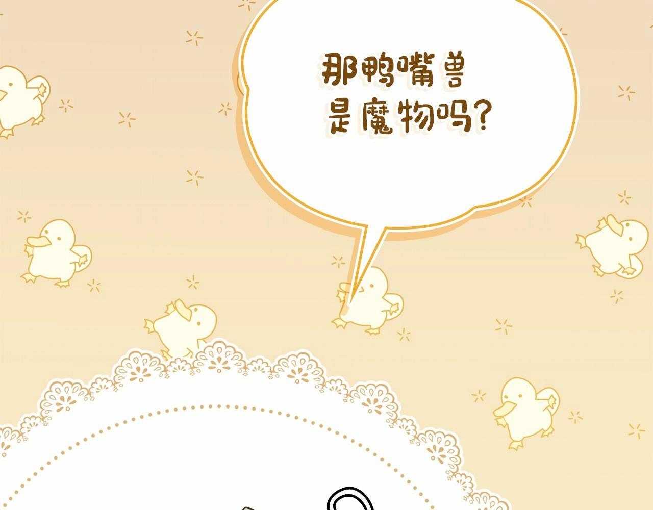 第18话 夫妇解锁新体验27