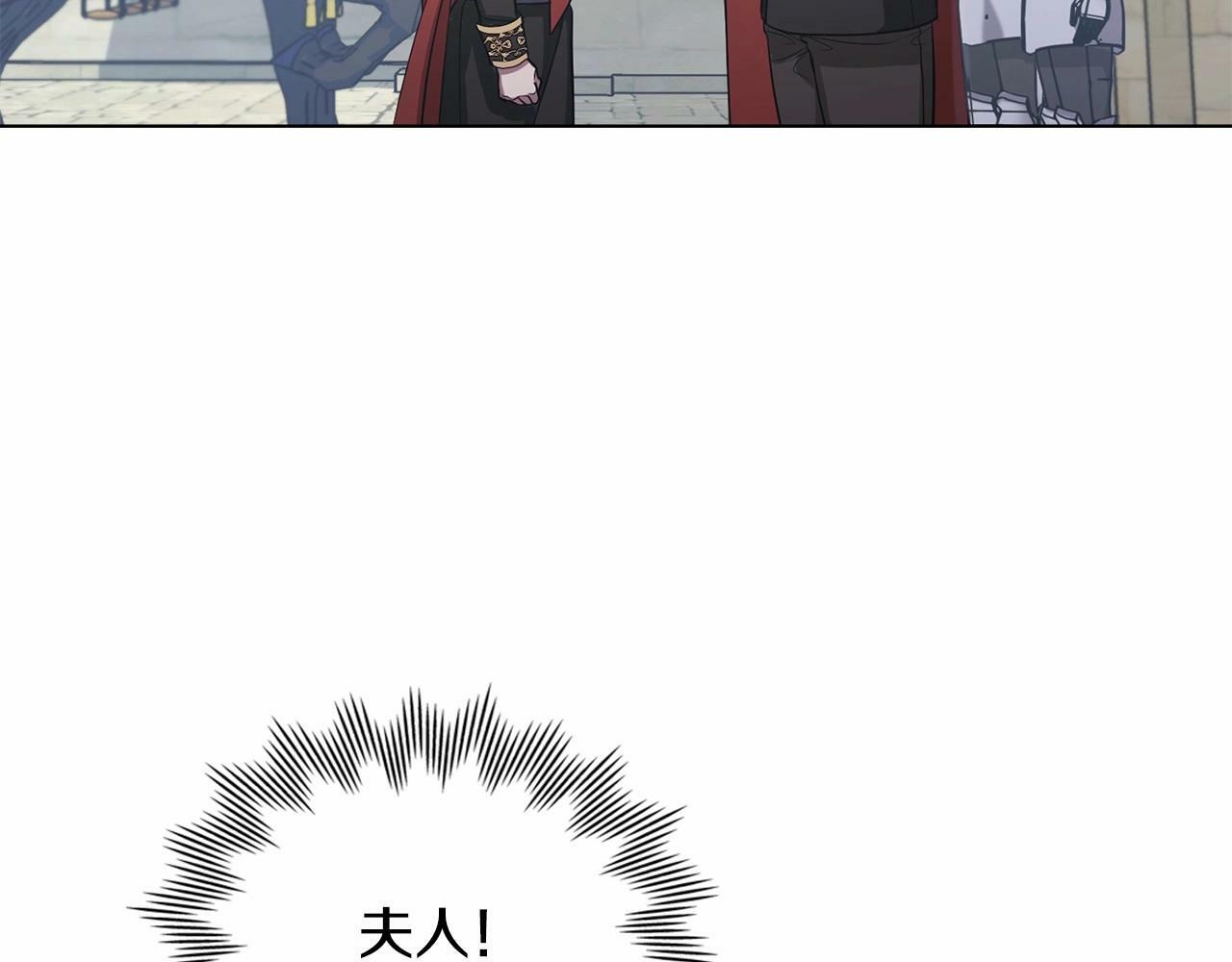 第6话 第一次违背公爵：我睁眼了126