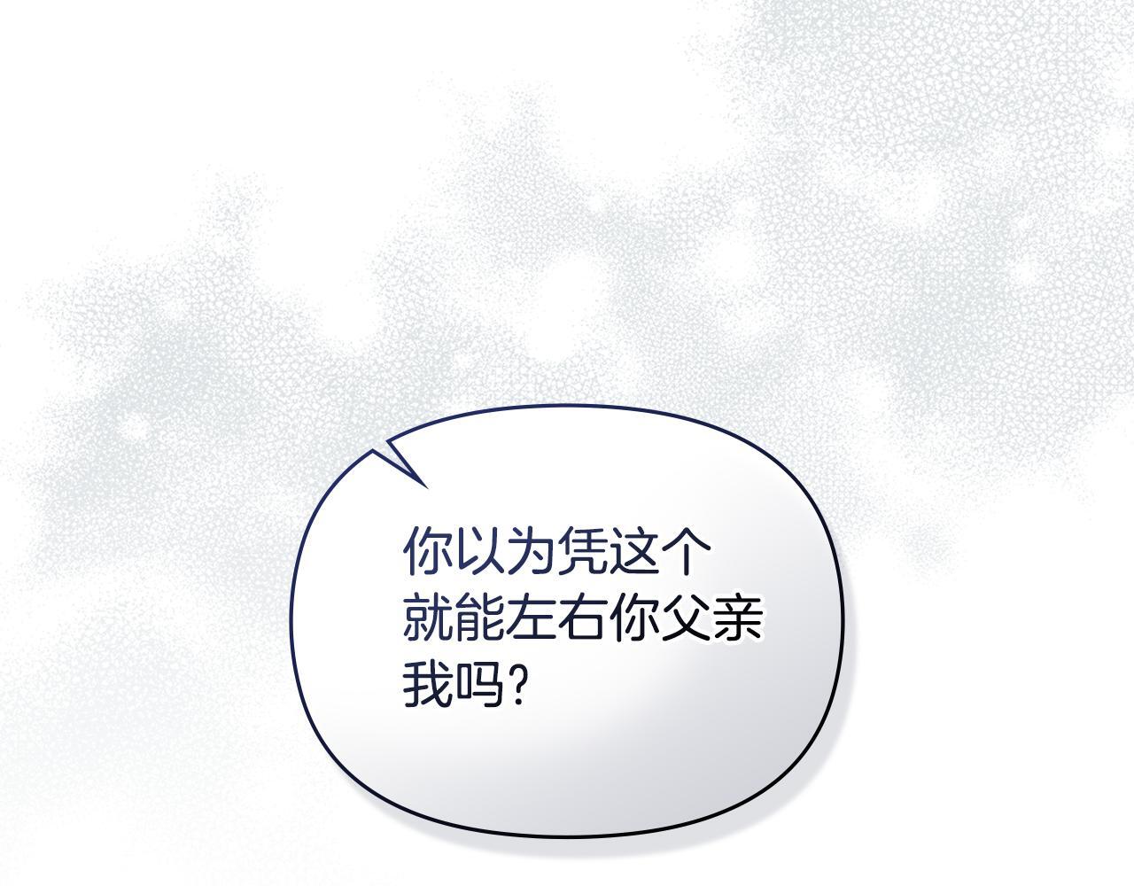 第50话 只有我和你7