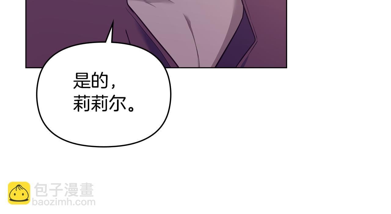 第47话 回避的话题82