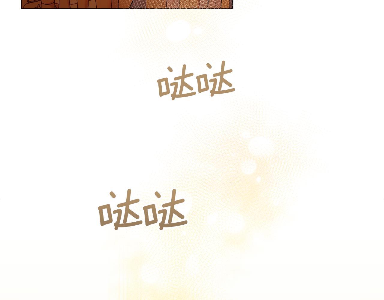 第46话 信任危机97