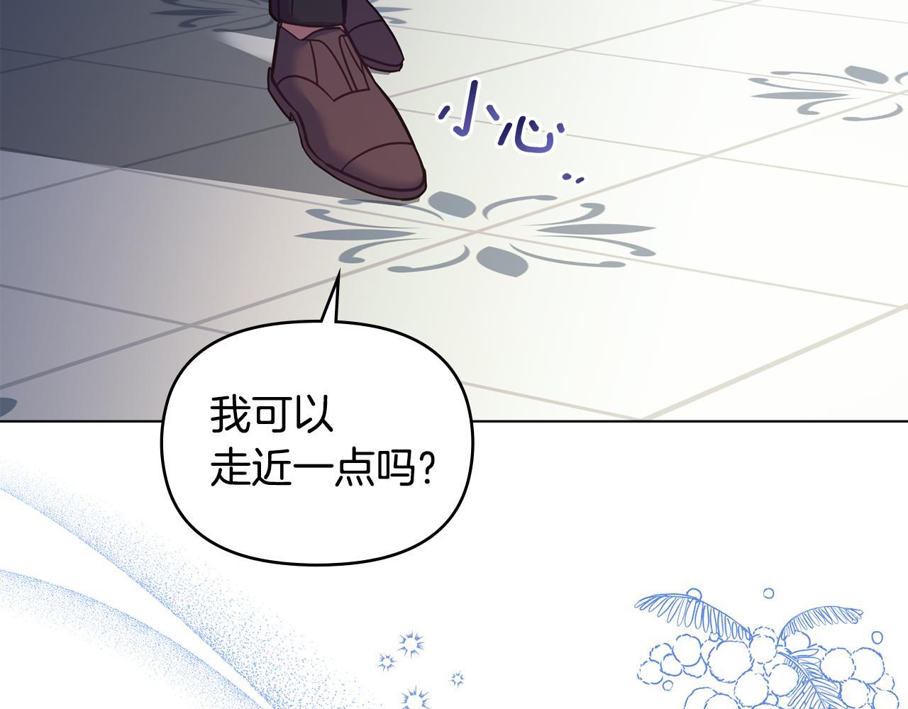 第47话 回避的话题84