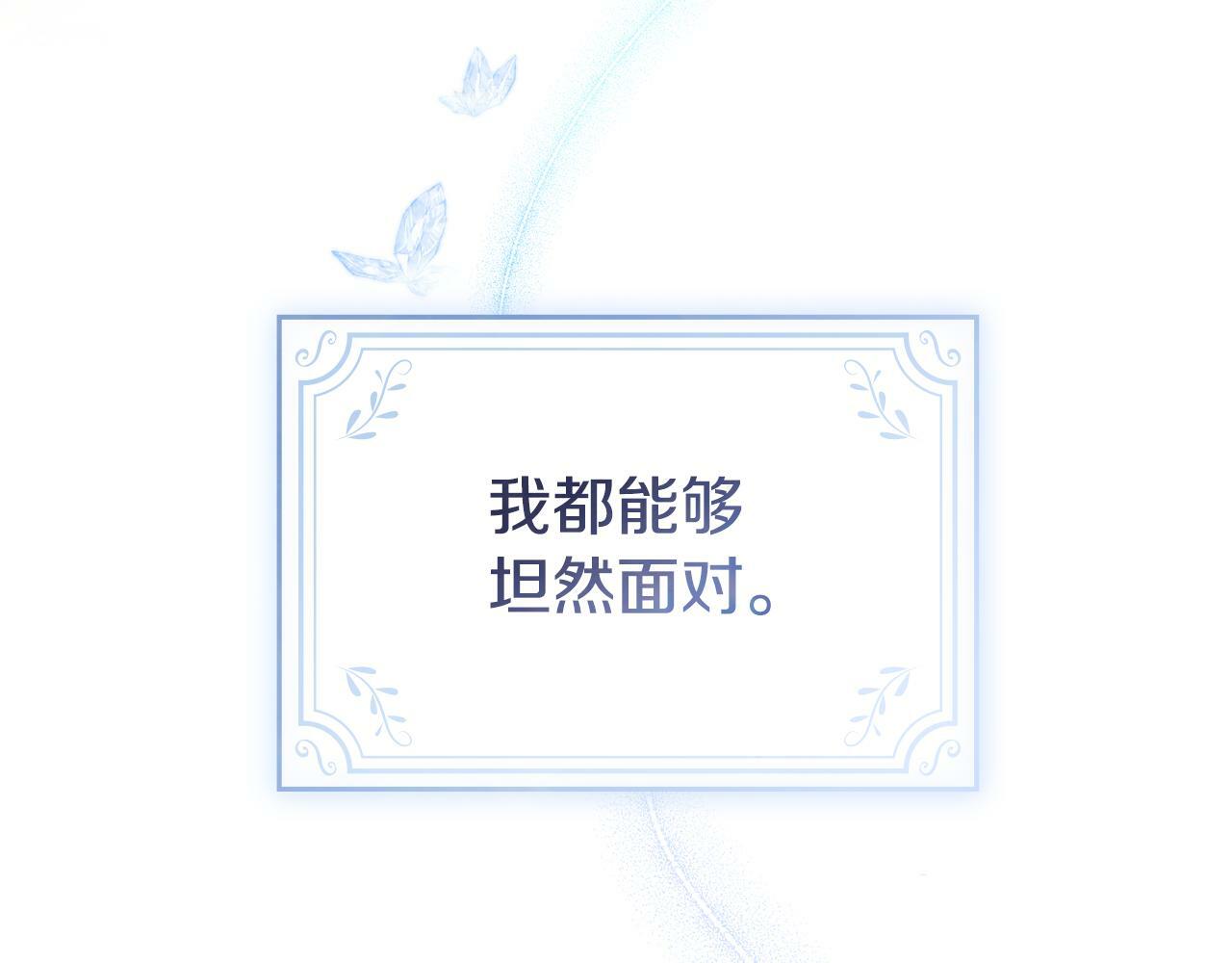 第30话 噩耗？135
