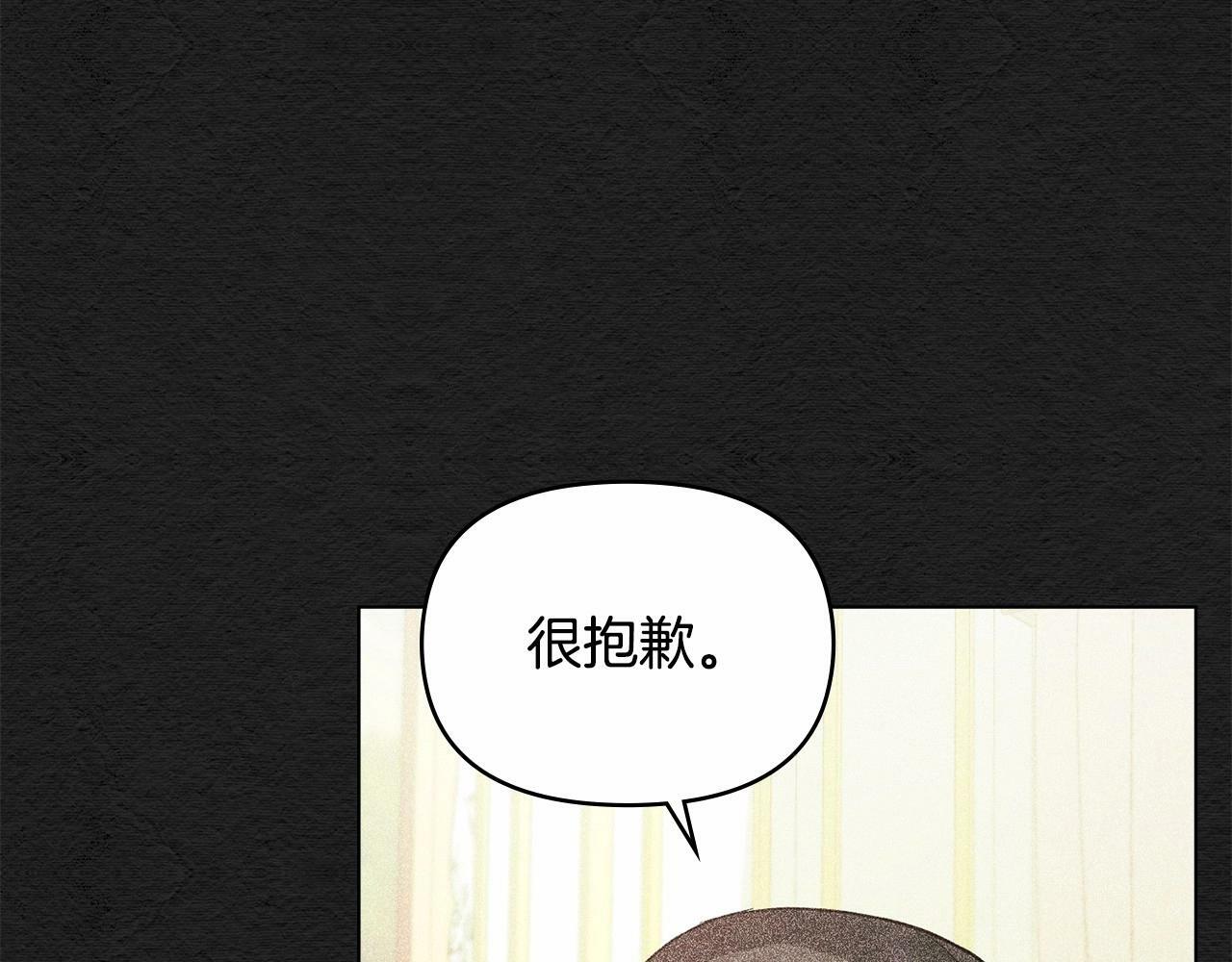 第6话 第一次违背公爵：我睁眼了76