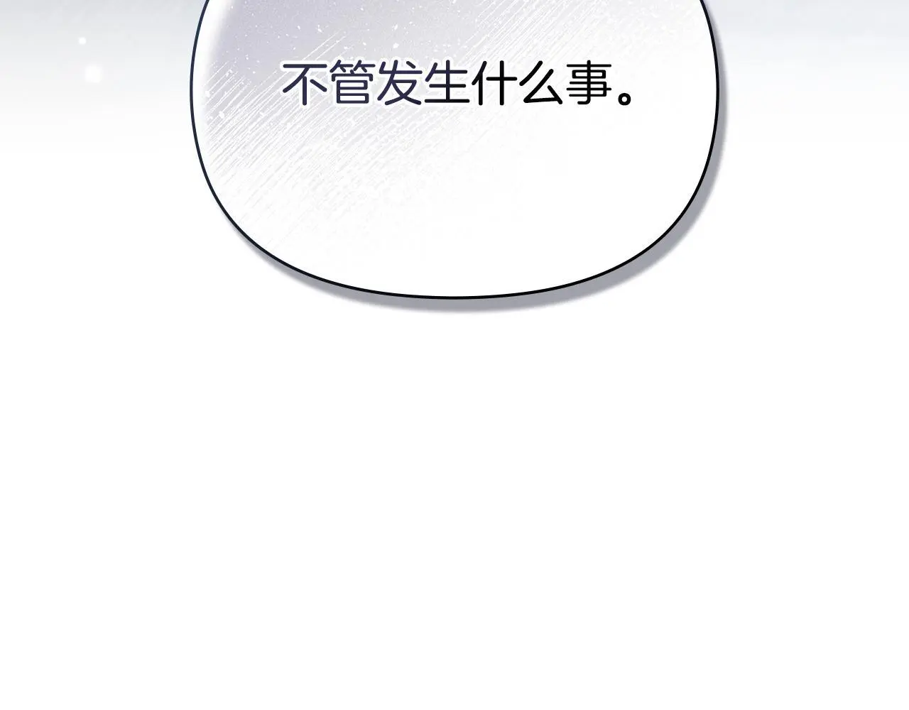 第58话 皇子来访45