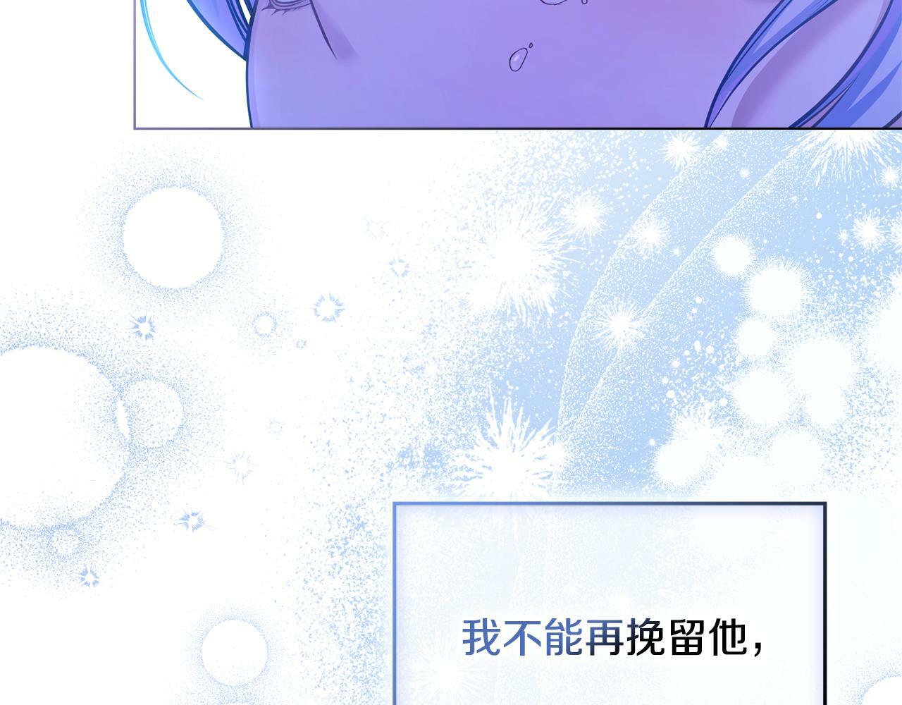 第27话 我是去阻止死亡157