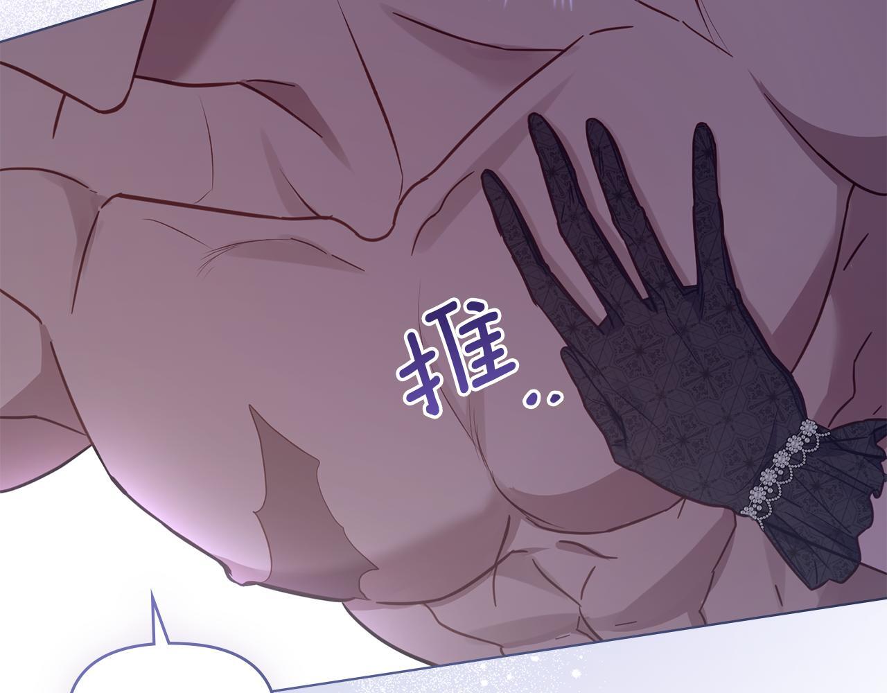 第47话 回避的话题110