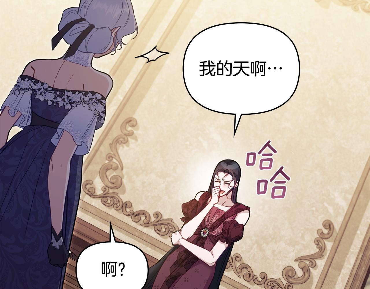 第54话 维护丈夫128