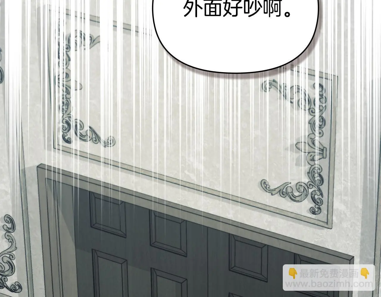 第55话 护妻狂魔24