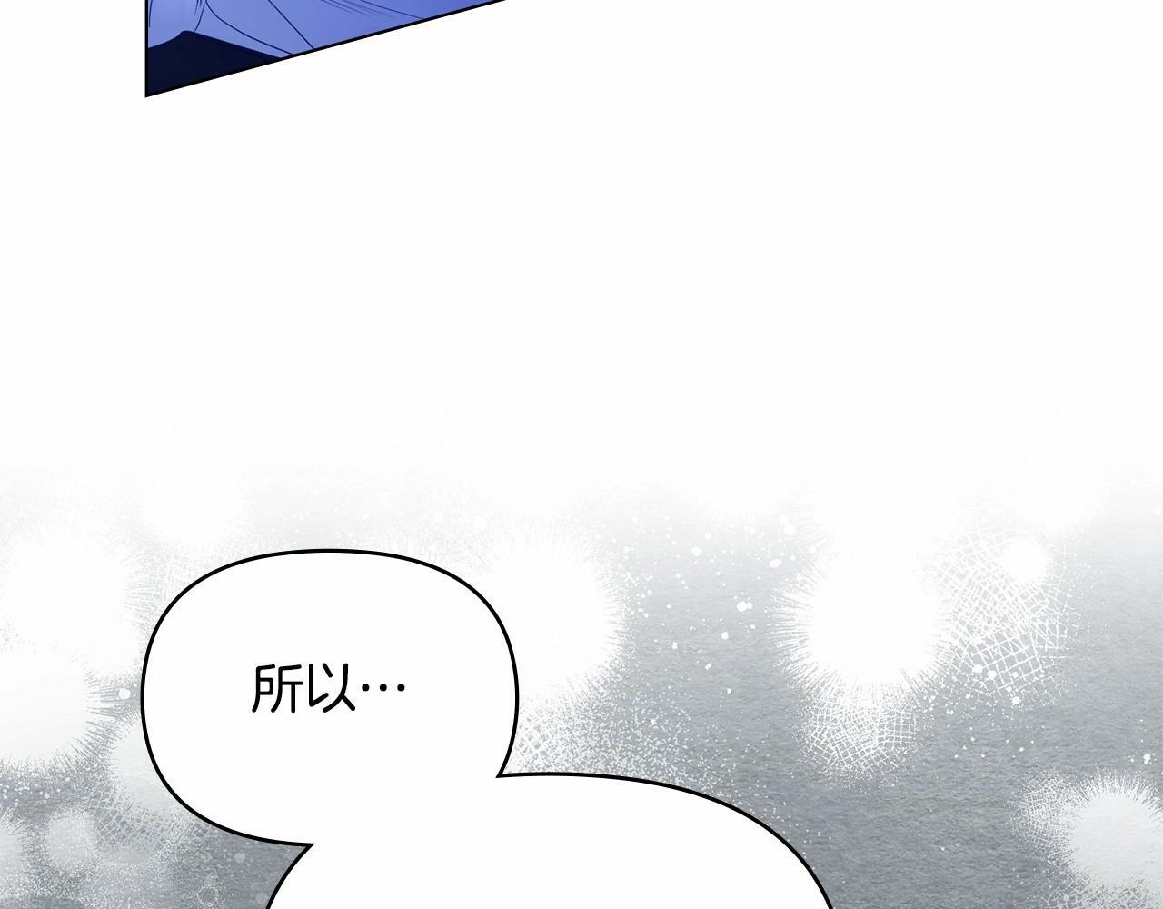 第17话 完美地偏离我的预期129