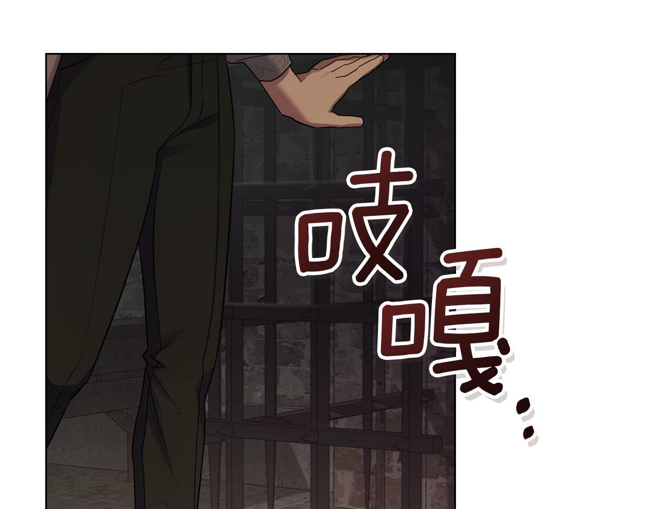 第40话 双标的领主130