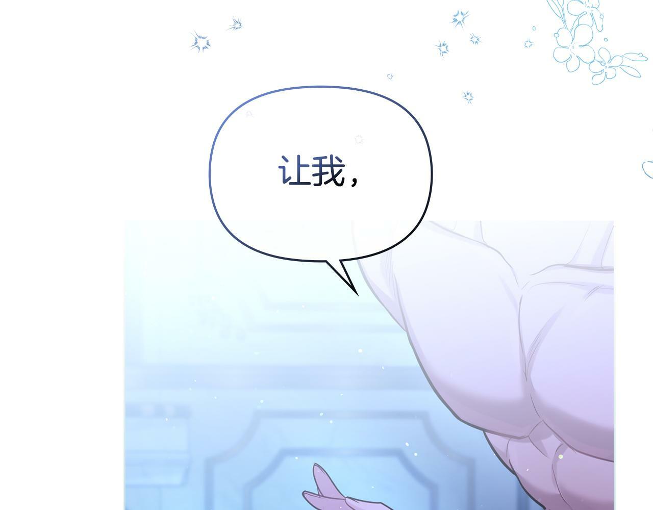 第24话 想入非非152