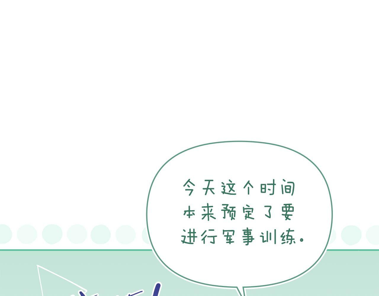 第39话 除掉魔物129