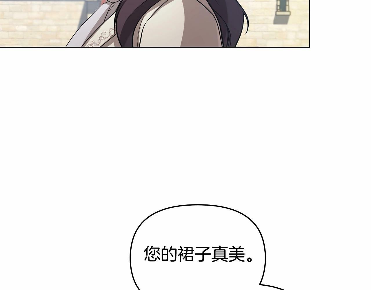 第7话 公爵恋爱脑发言：一切都听我脑婆der！！！46